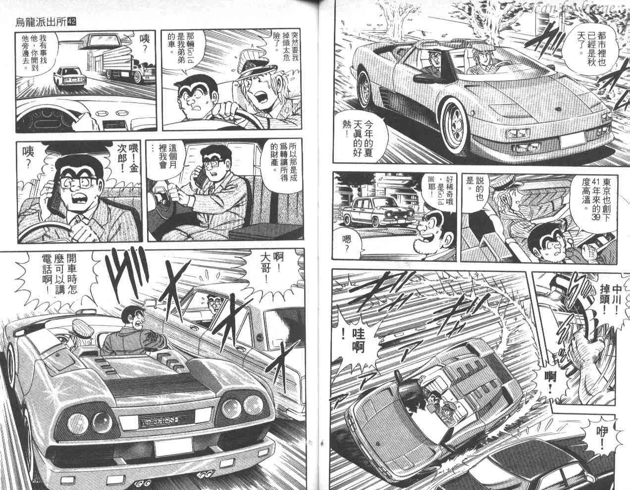 第42卷 第14页