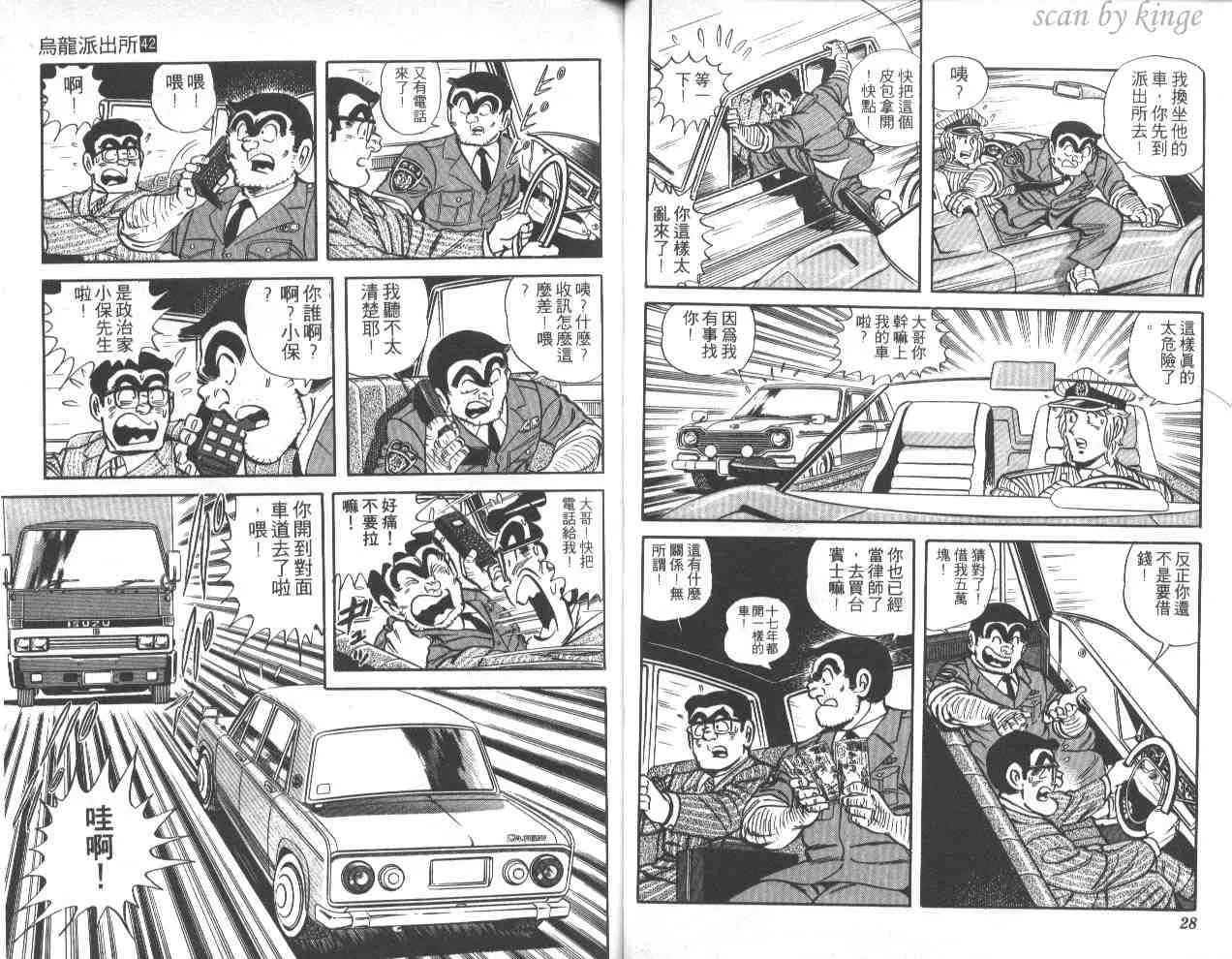 第42卷 第15页