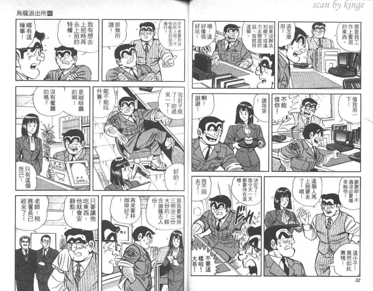 第42卷 第17页