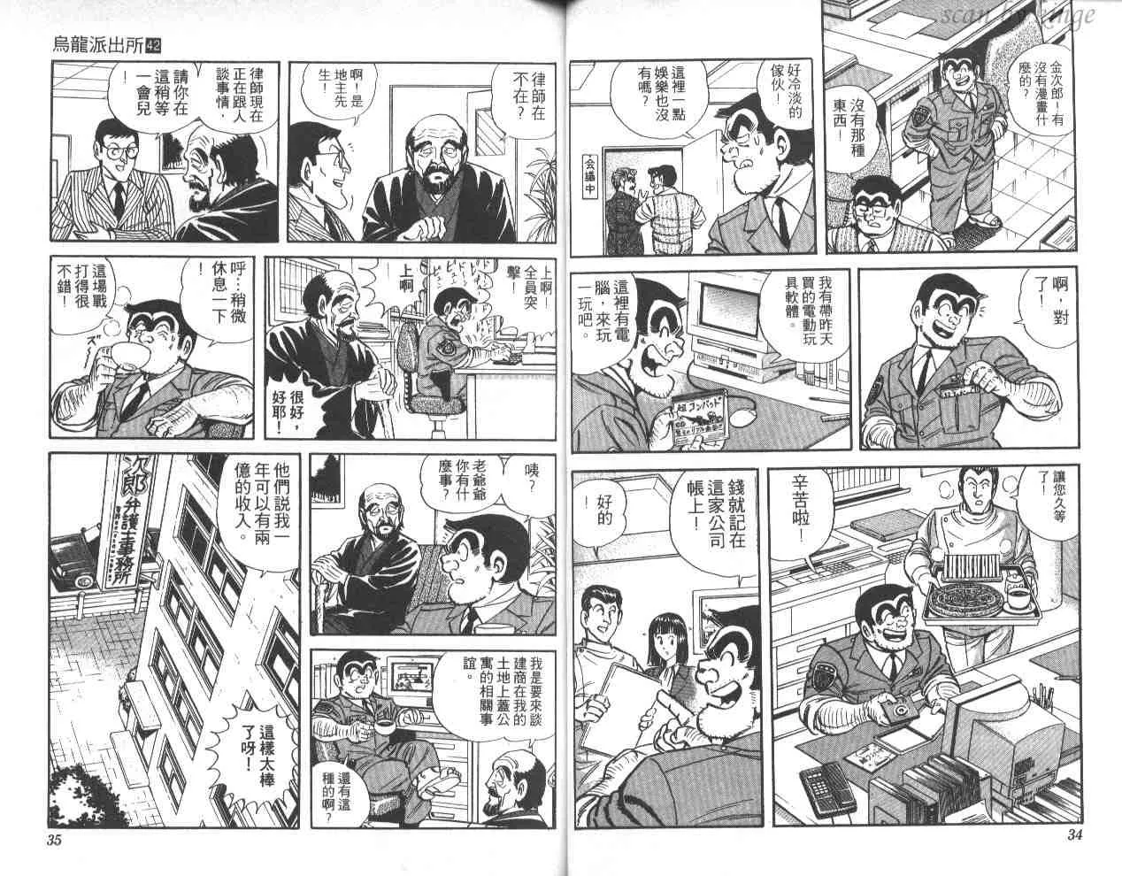 第42卷 第18页