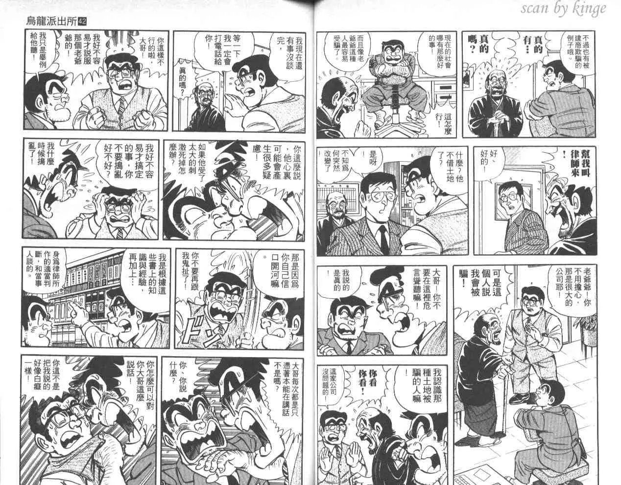 第42卷 第19页
