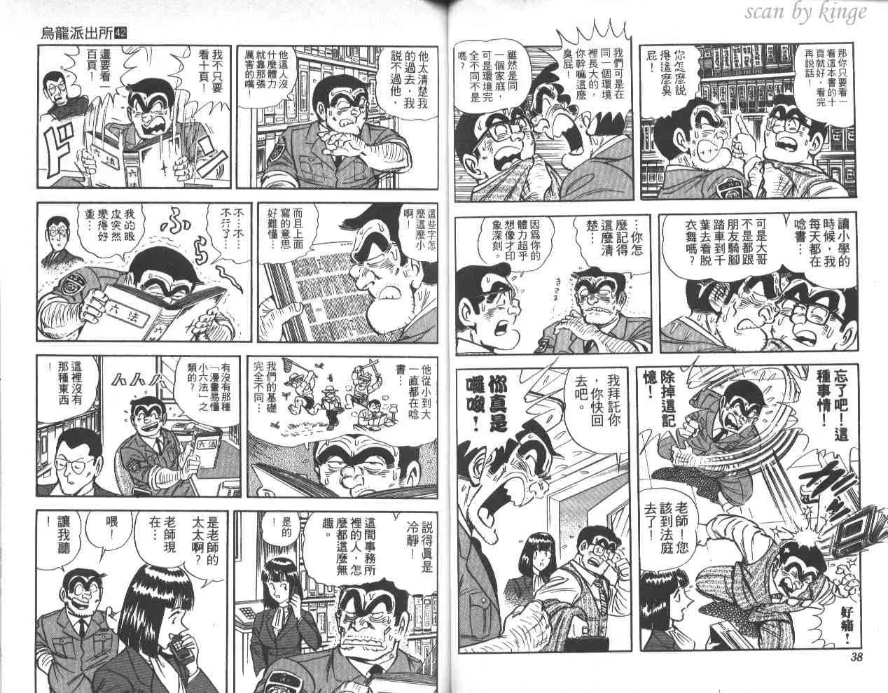 第42卷 第20页