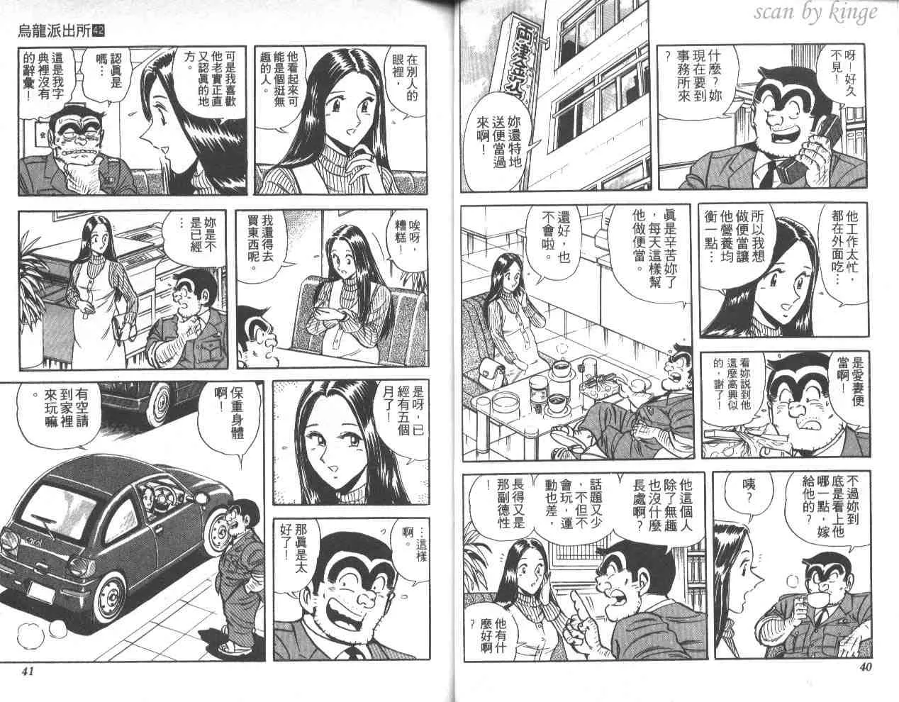 第42卷 第21页
