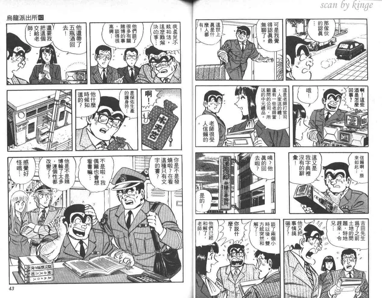 第42卷 第22页