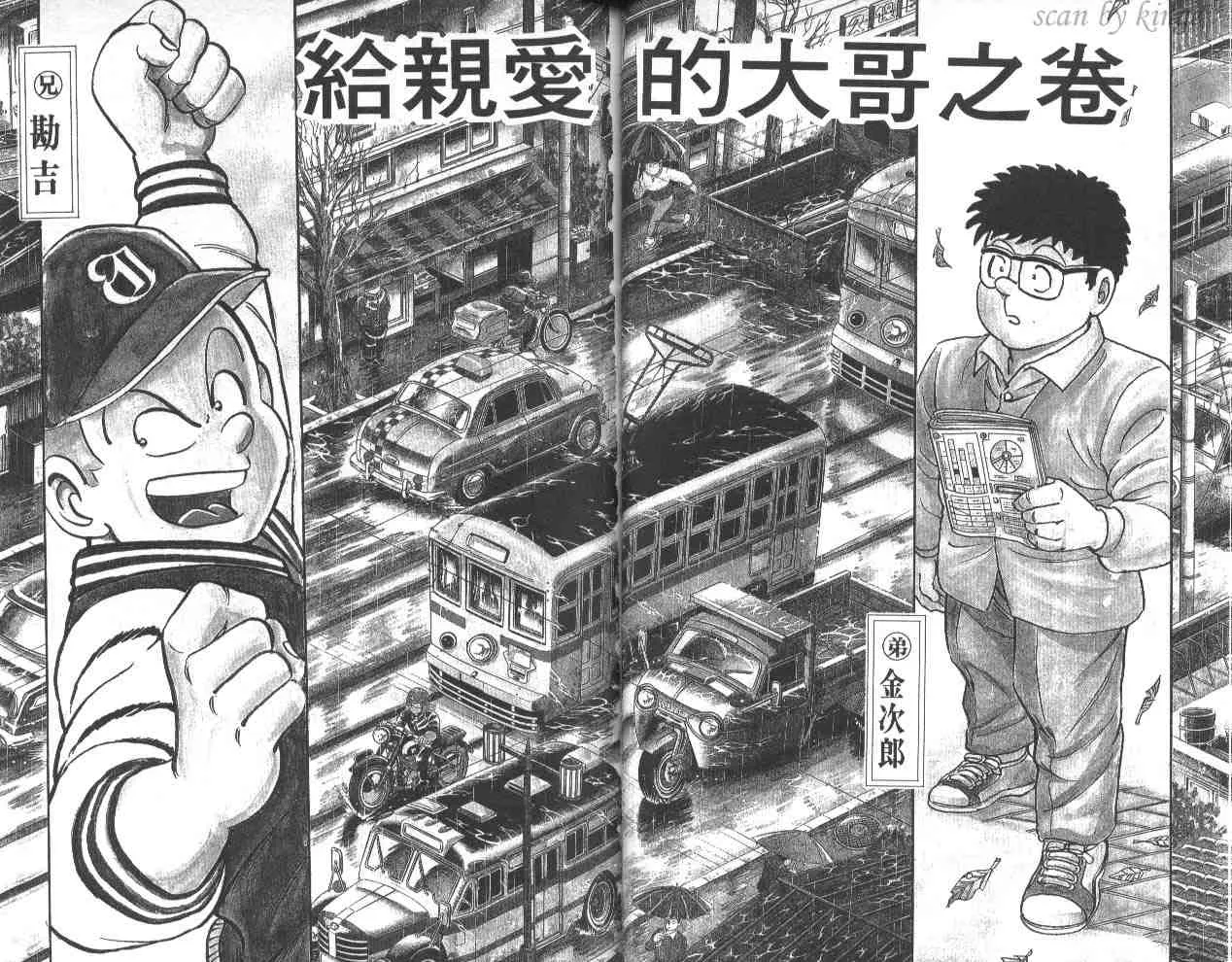 第42卷 第24页