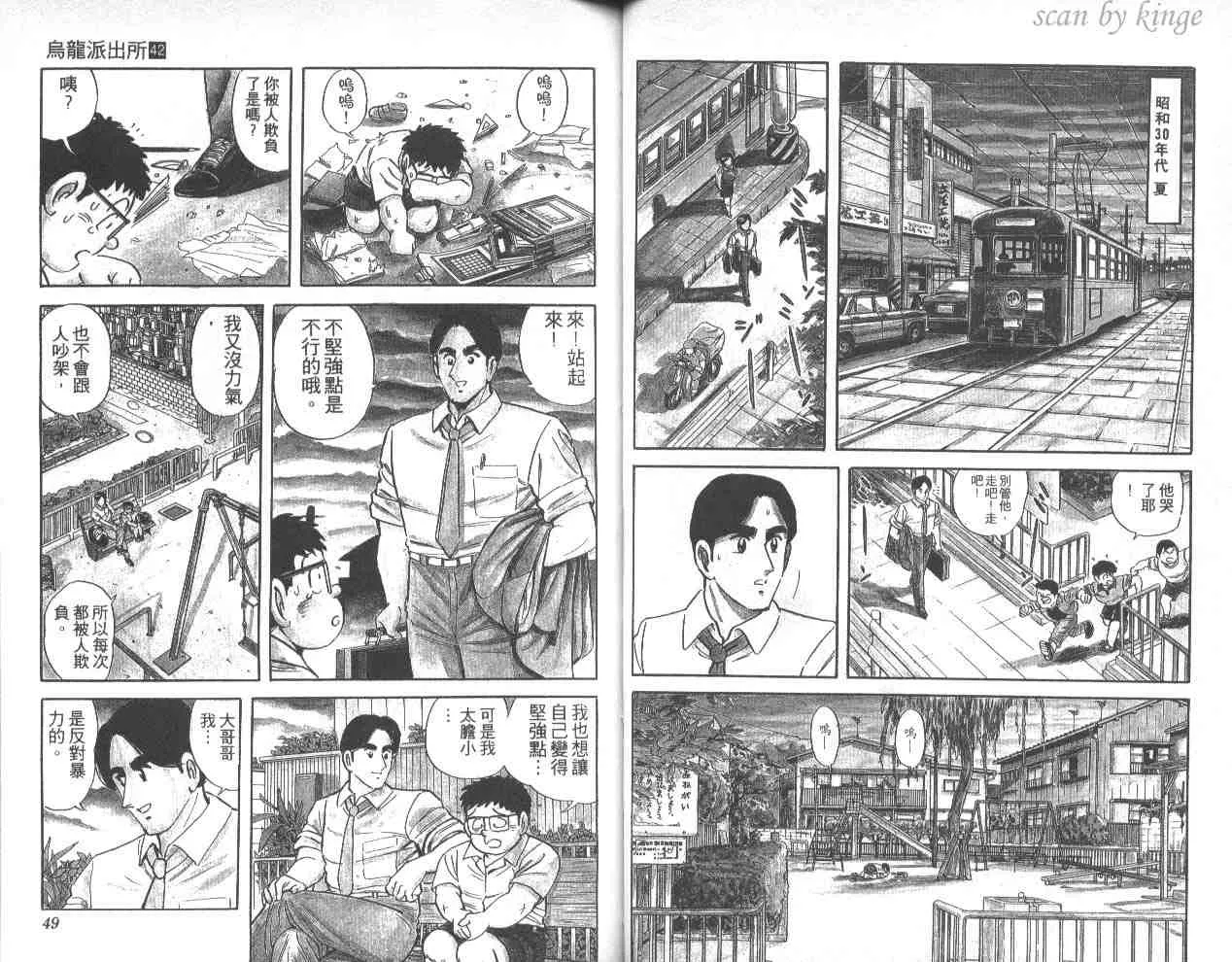 第42卷 第25页