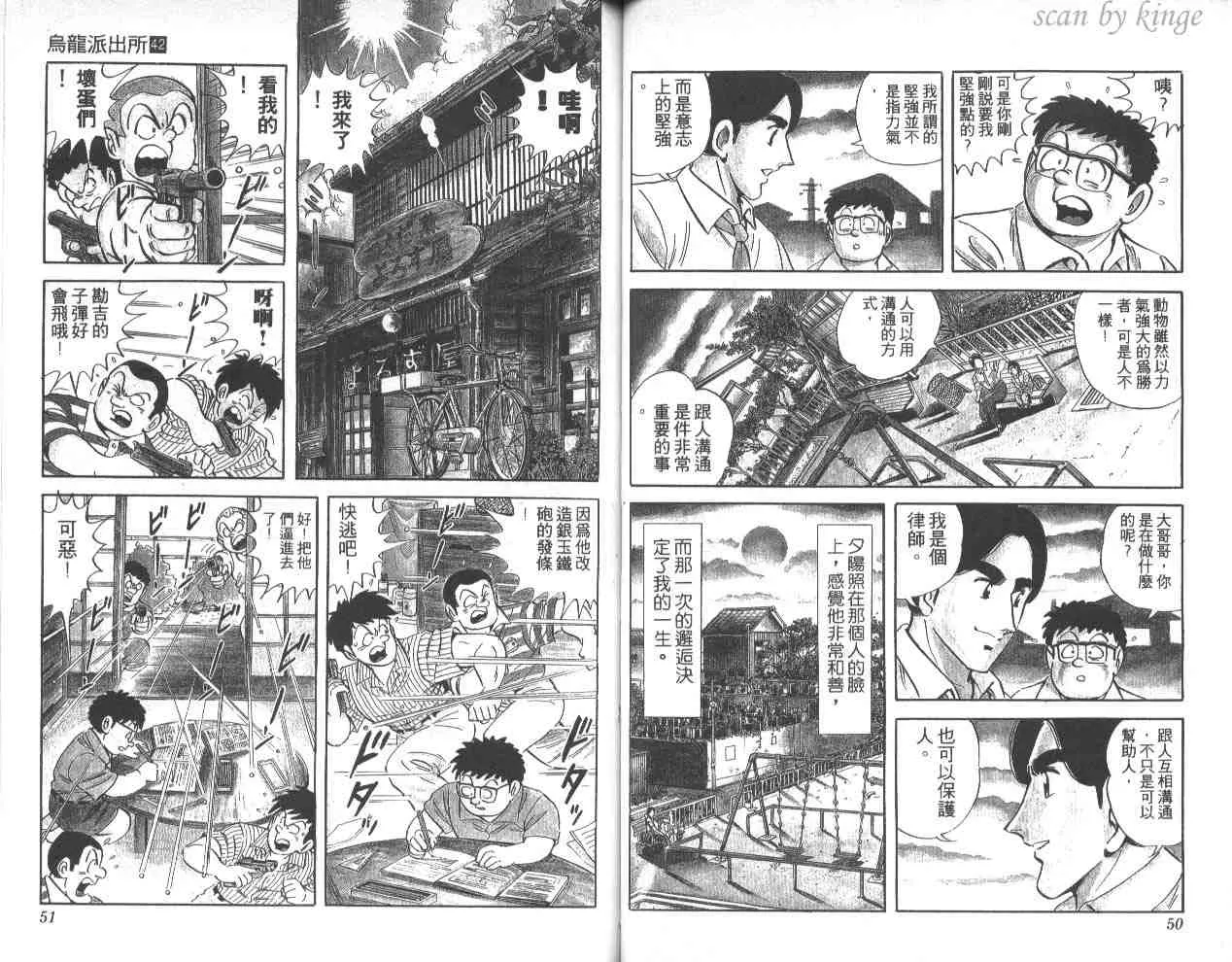 第42卷 第26页