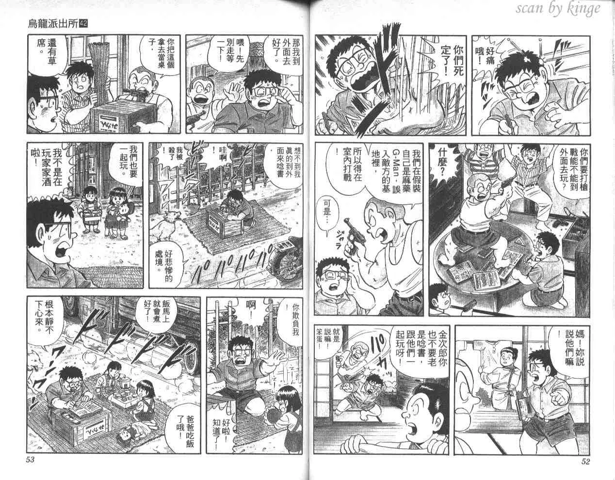 第42卷 第27页