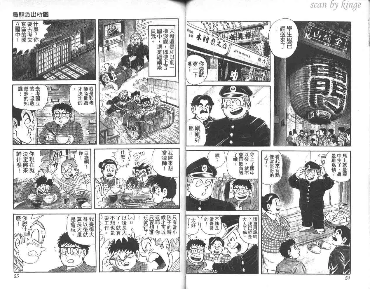 第42卷 第28页