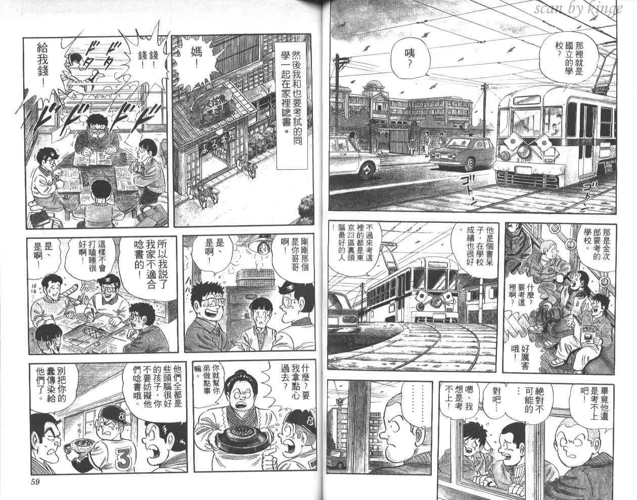 第42卷 第30页