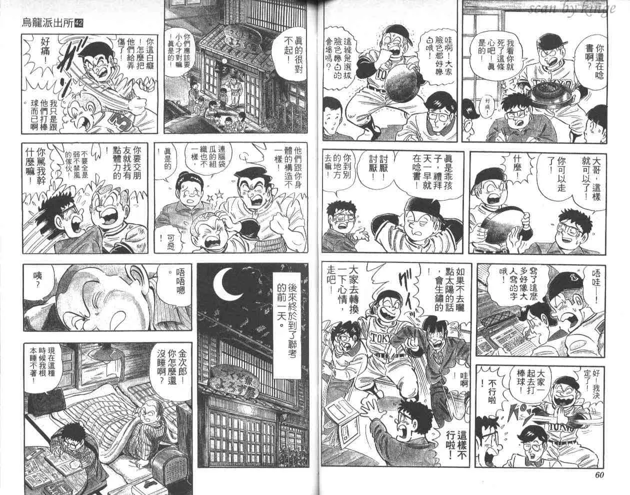 第42卷 第31页