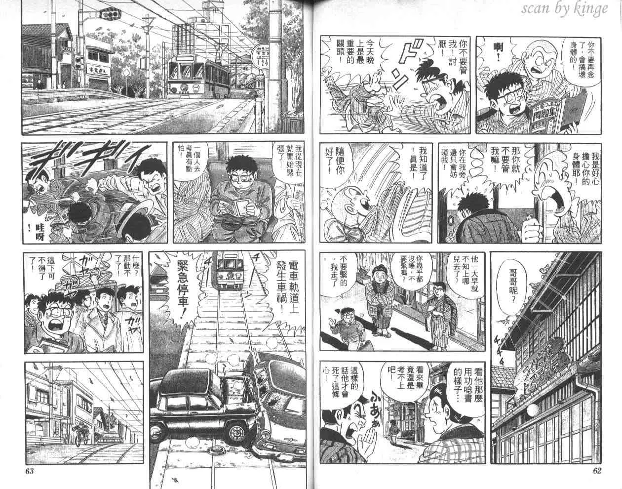 第42卷 第32页