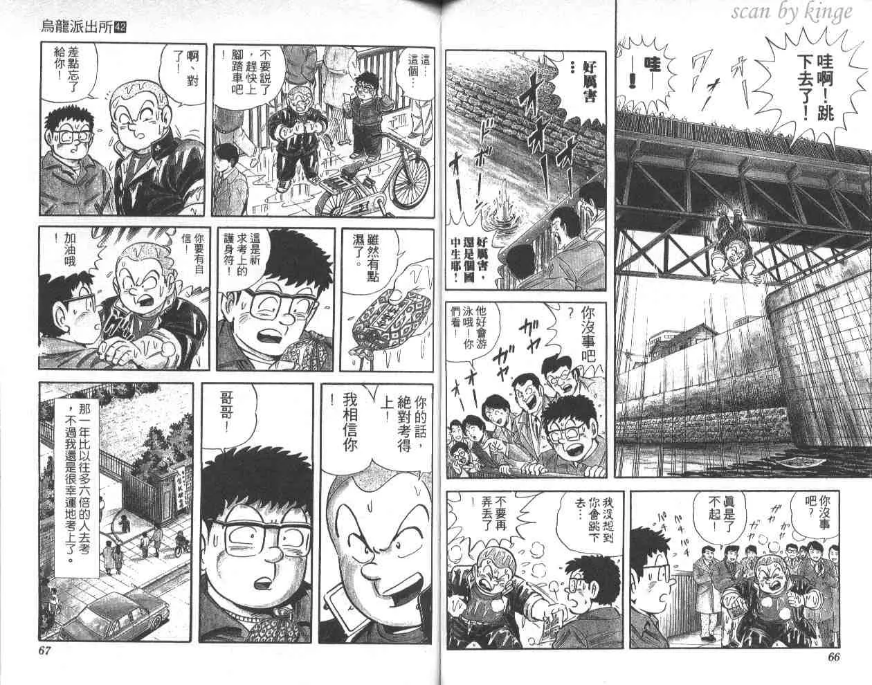 第42卷 第34页