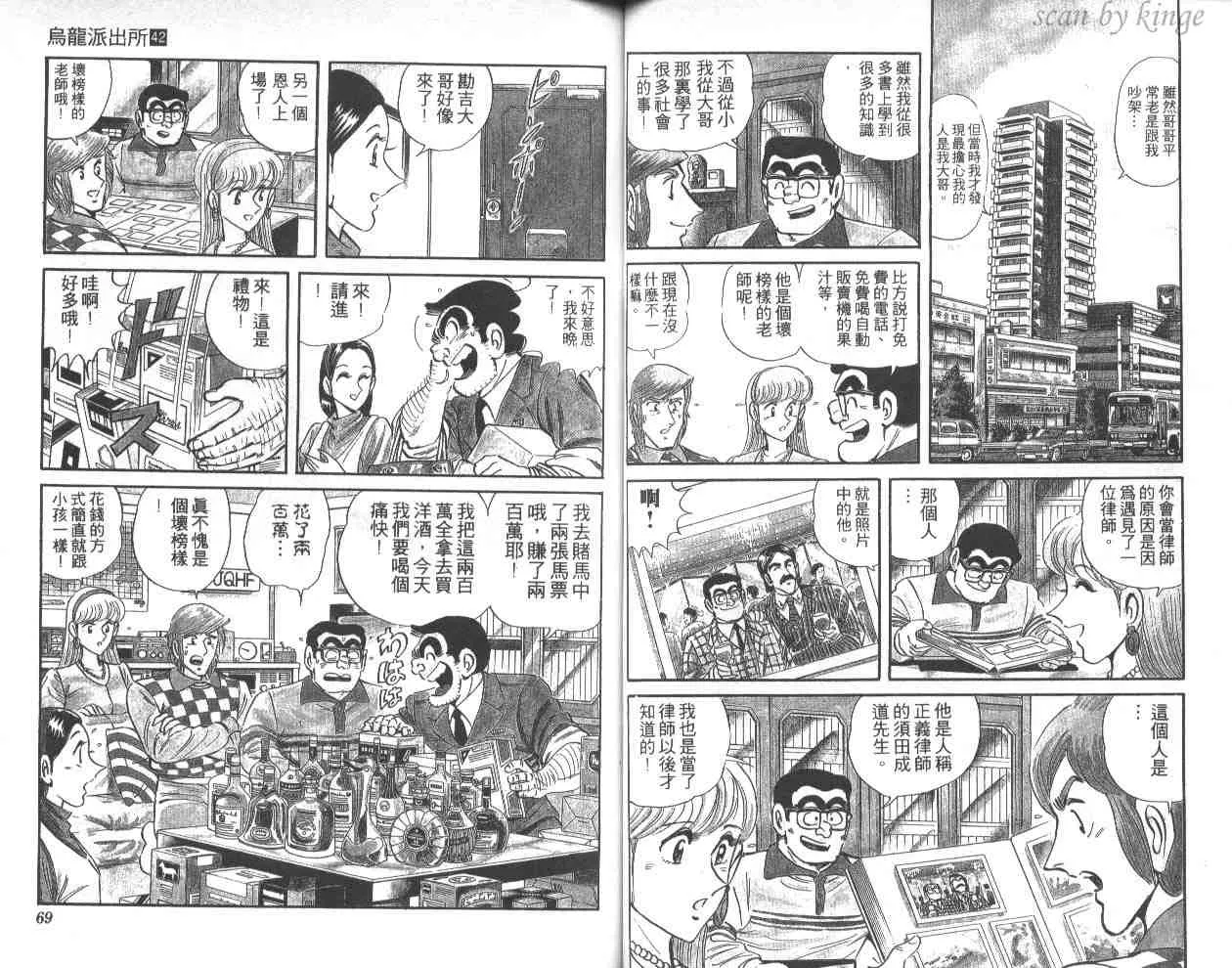 第42卷 第35页