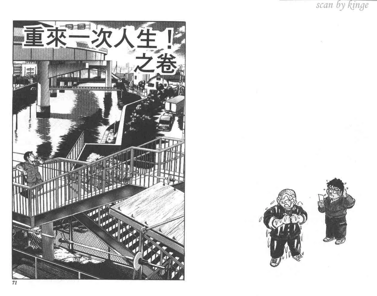 第42卷 第36页