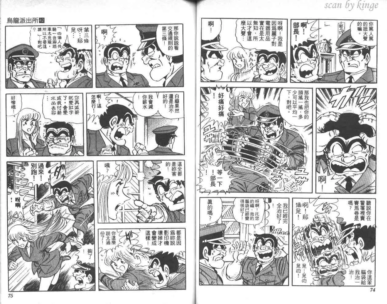 第42卷 第38页