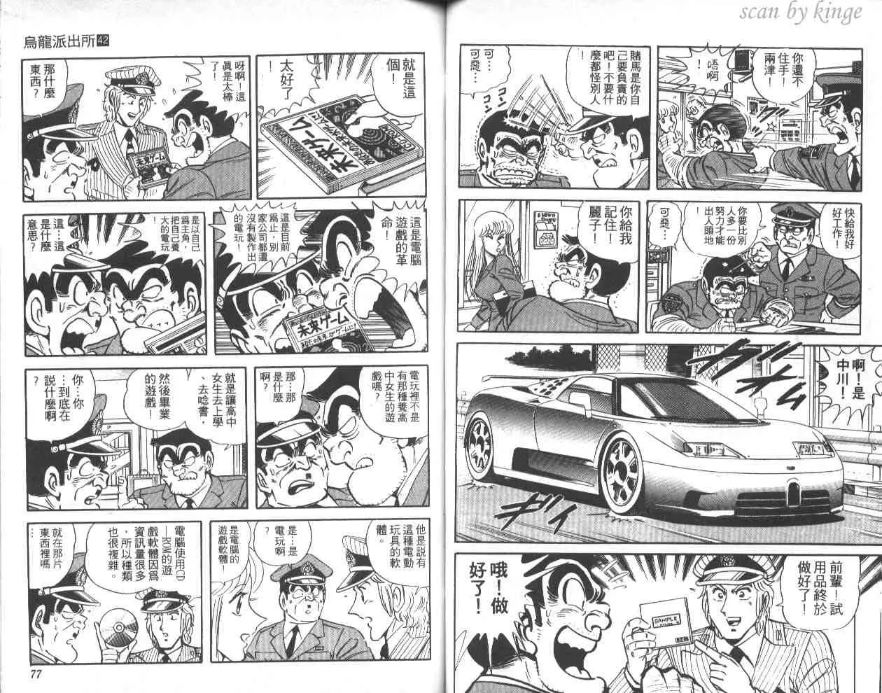 第42卷 第39页