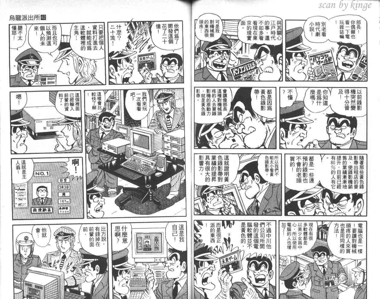 第42卷 第40页