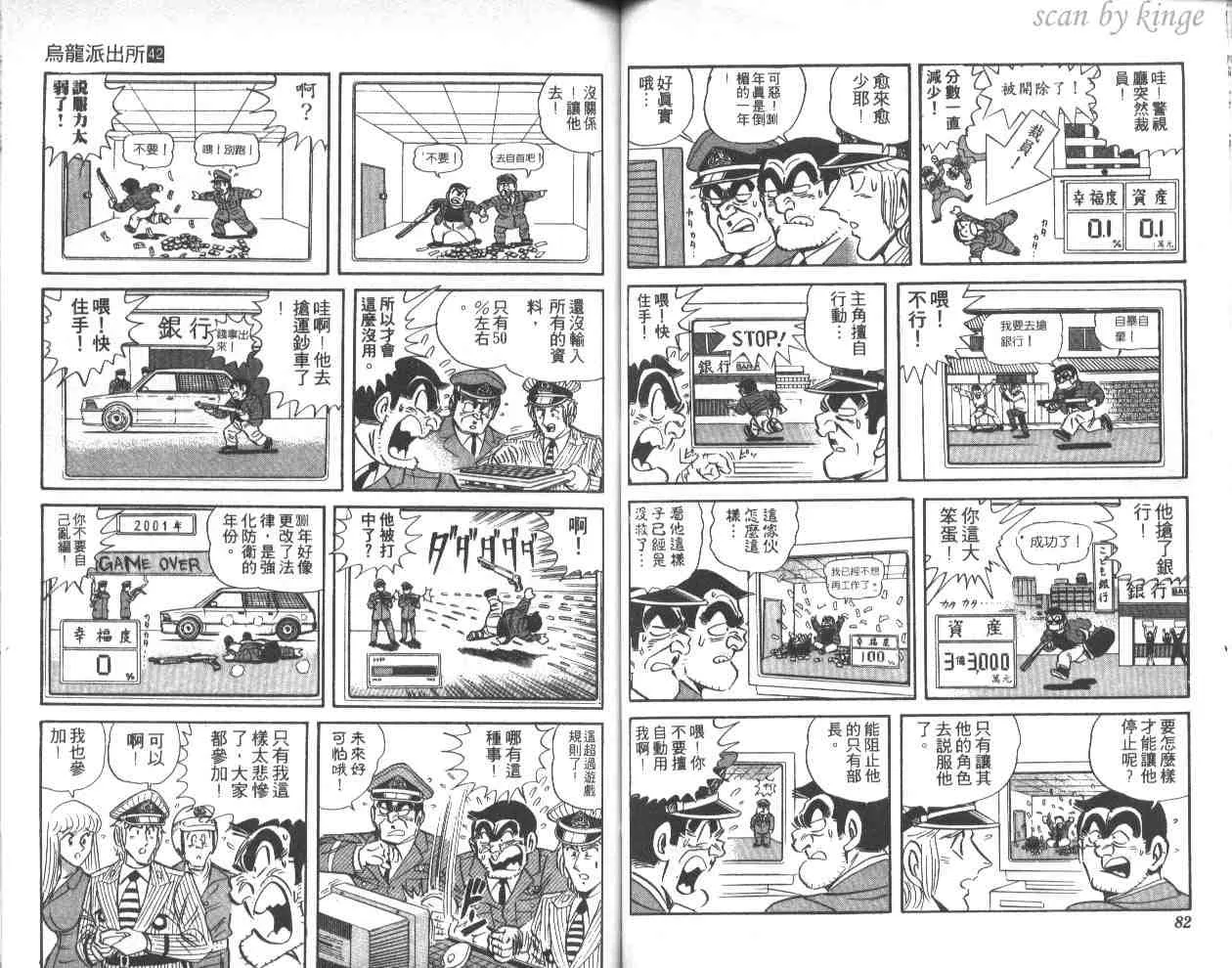 第42卷 第42页
