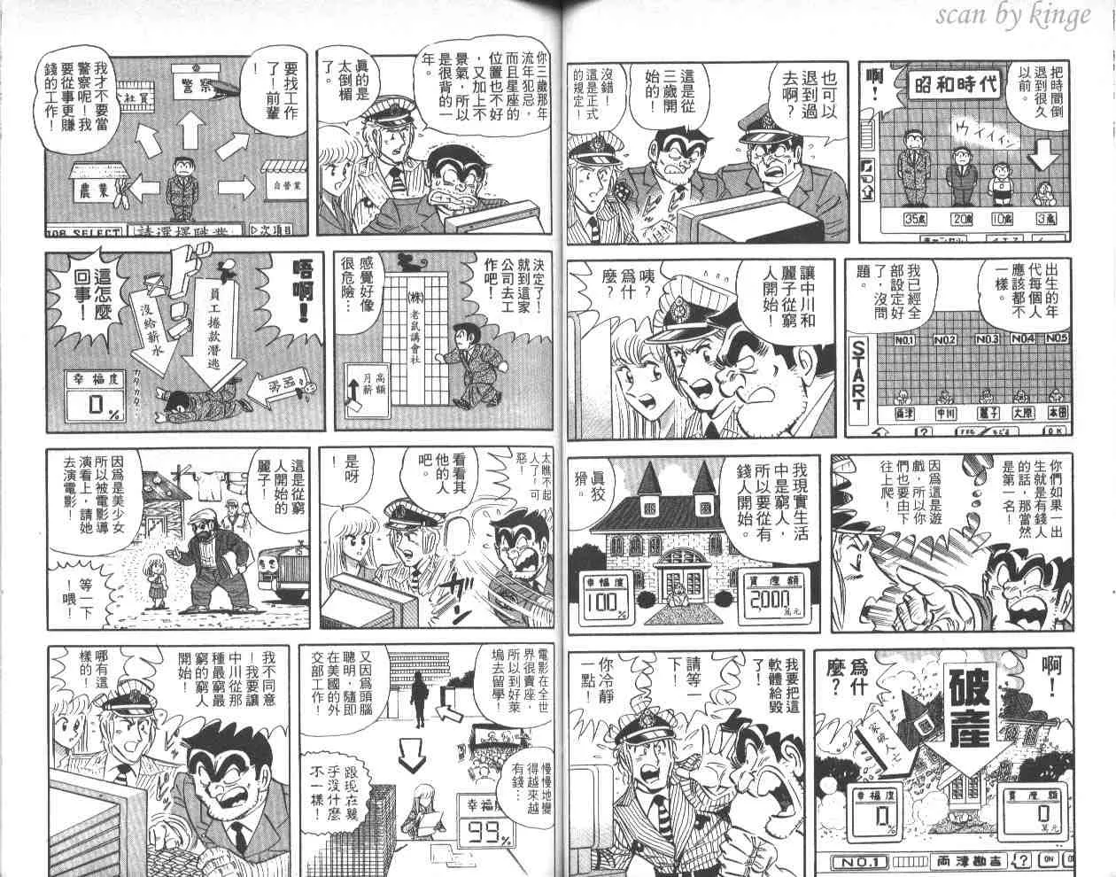 第42卷 第43页