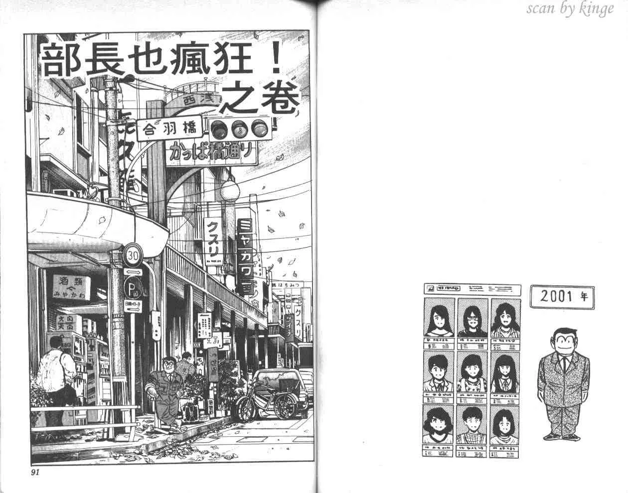 第42卷 第46页