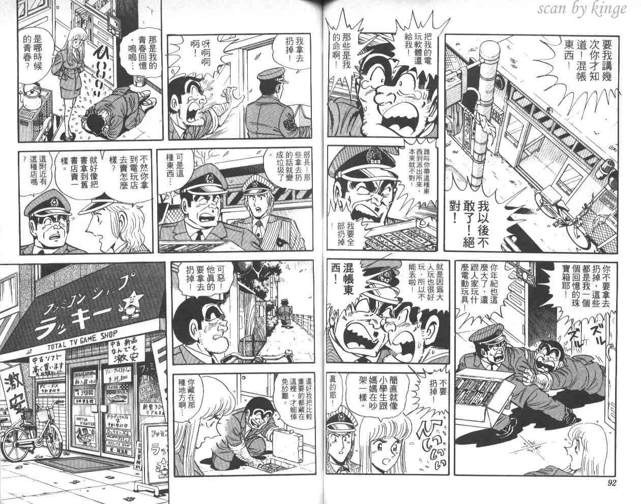 第42卷 第47页