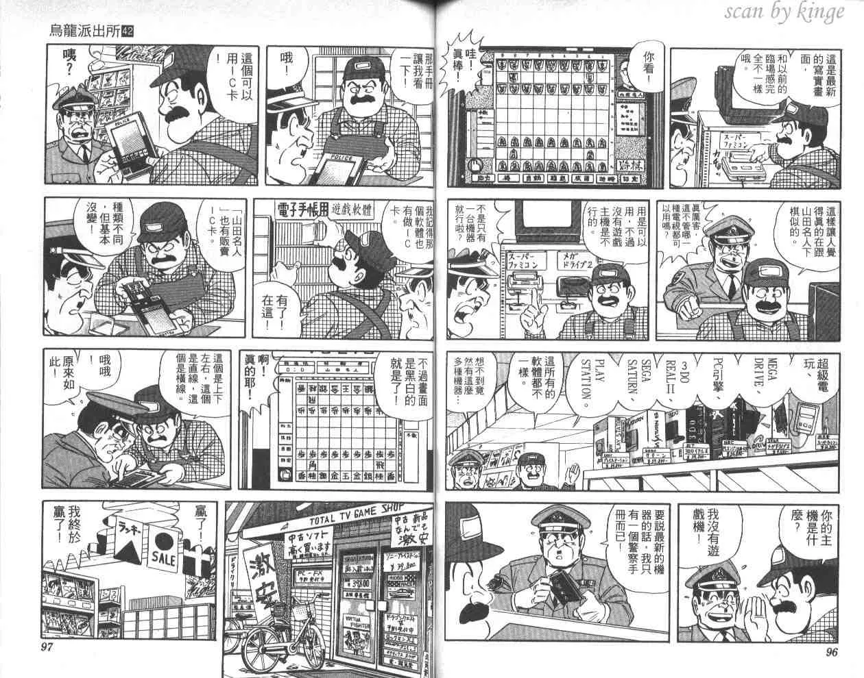 第42卷 第49页