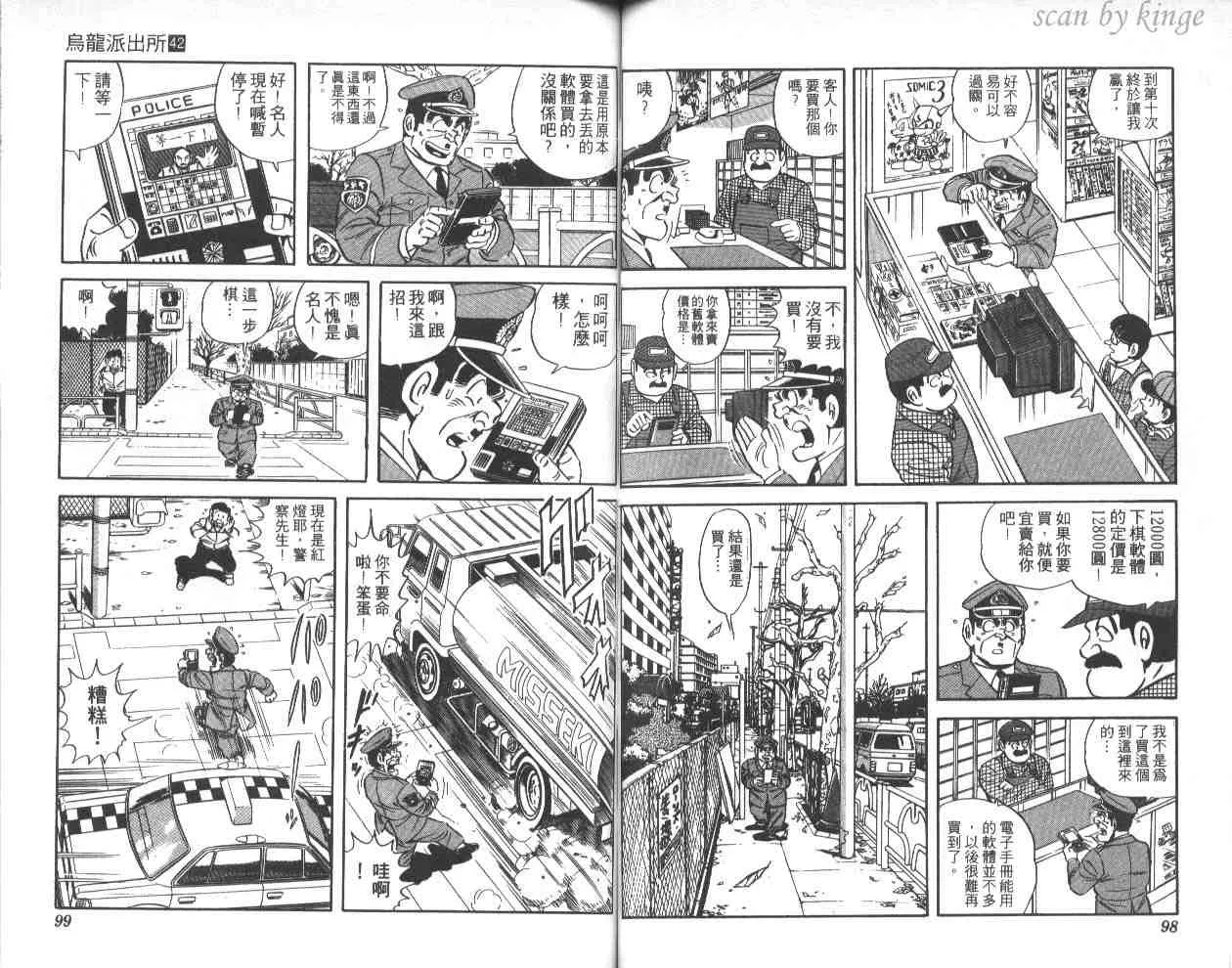 第42卷 第50页