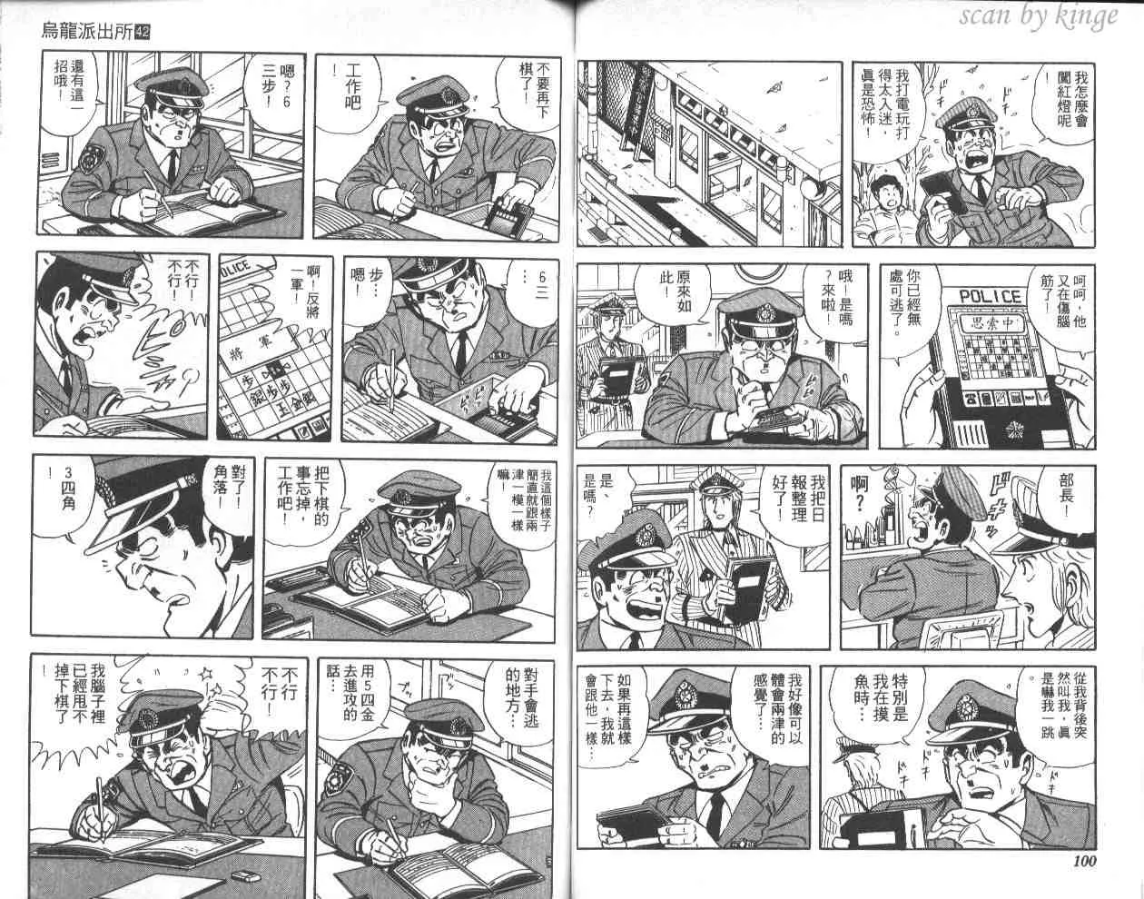 第42卷 第51页