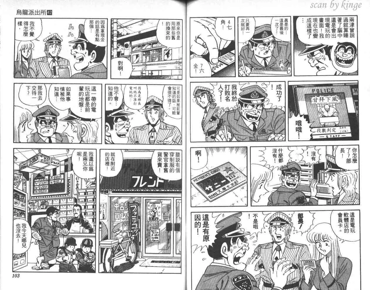 第42卷 第52页