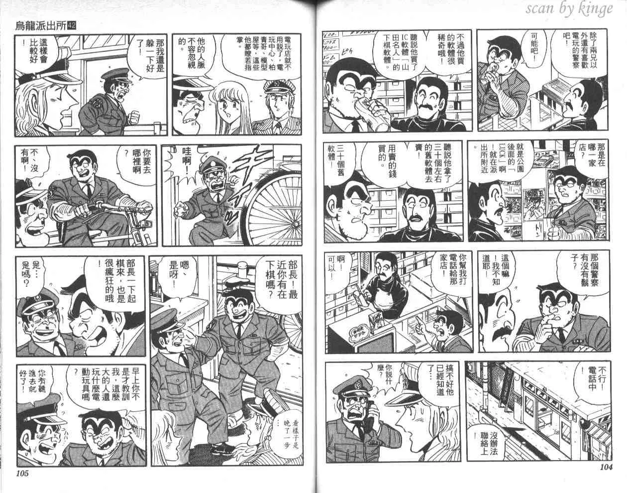 第42卷 第53页