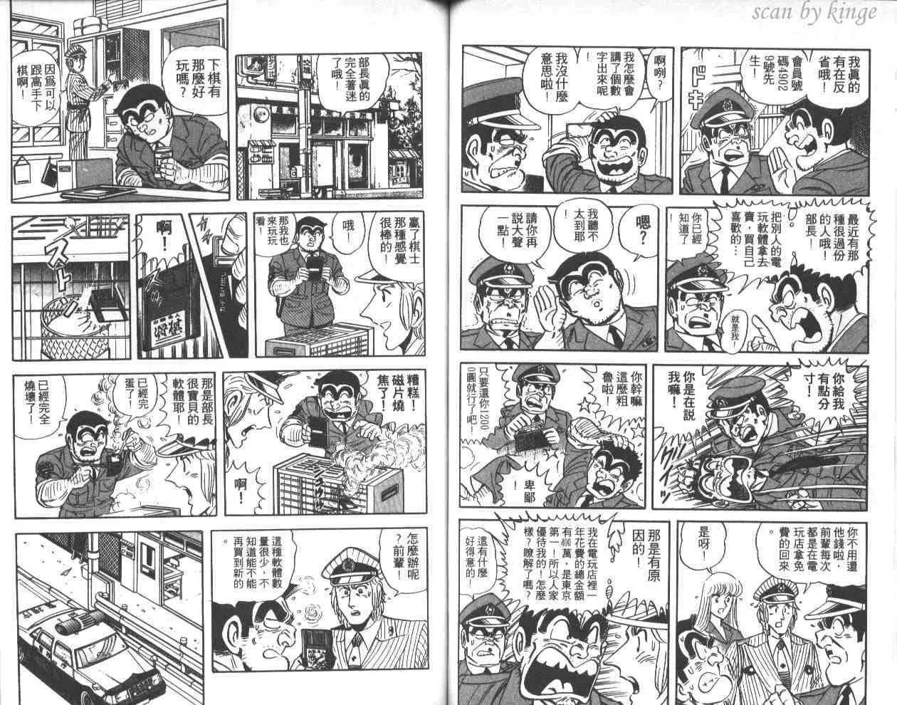 第42卷 第54页