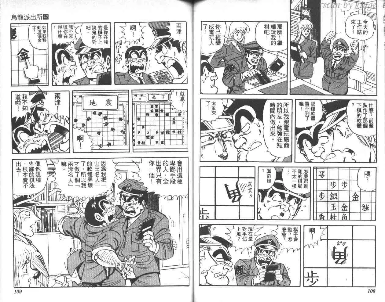 第42卷 第55页