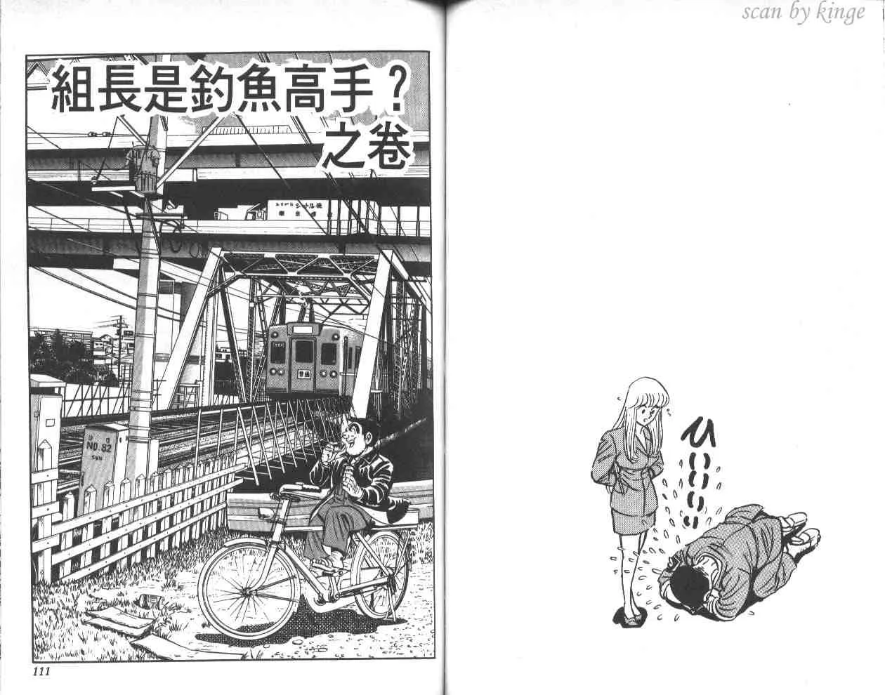 第42卷 第56页