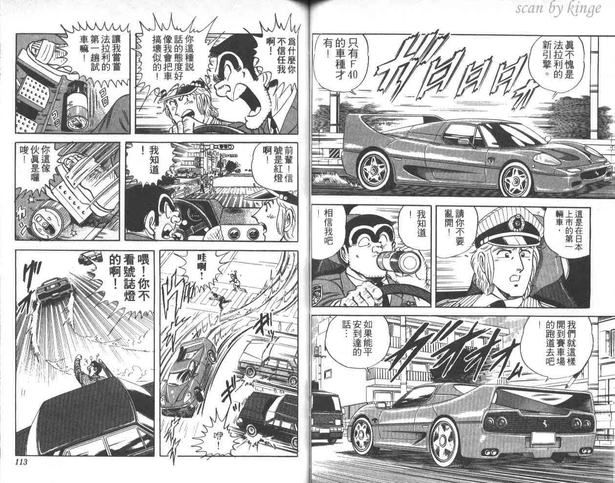 第42卷 第57页