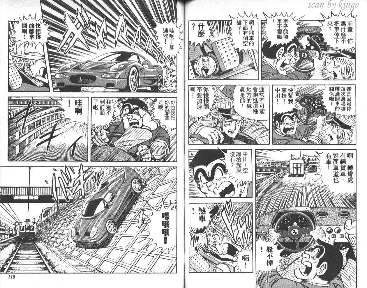 第42卷 第58页