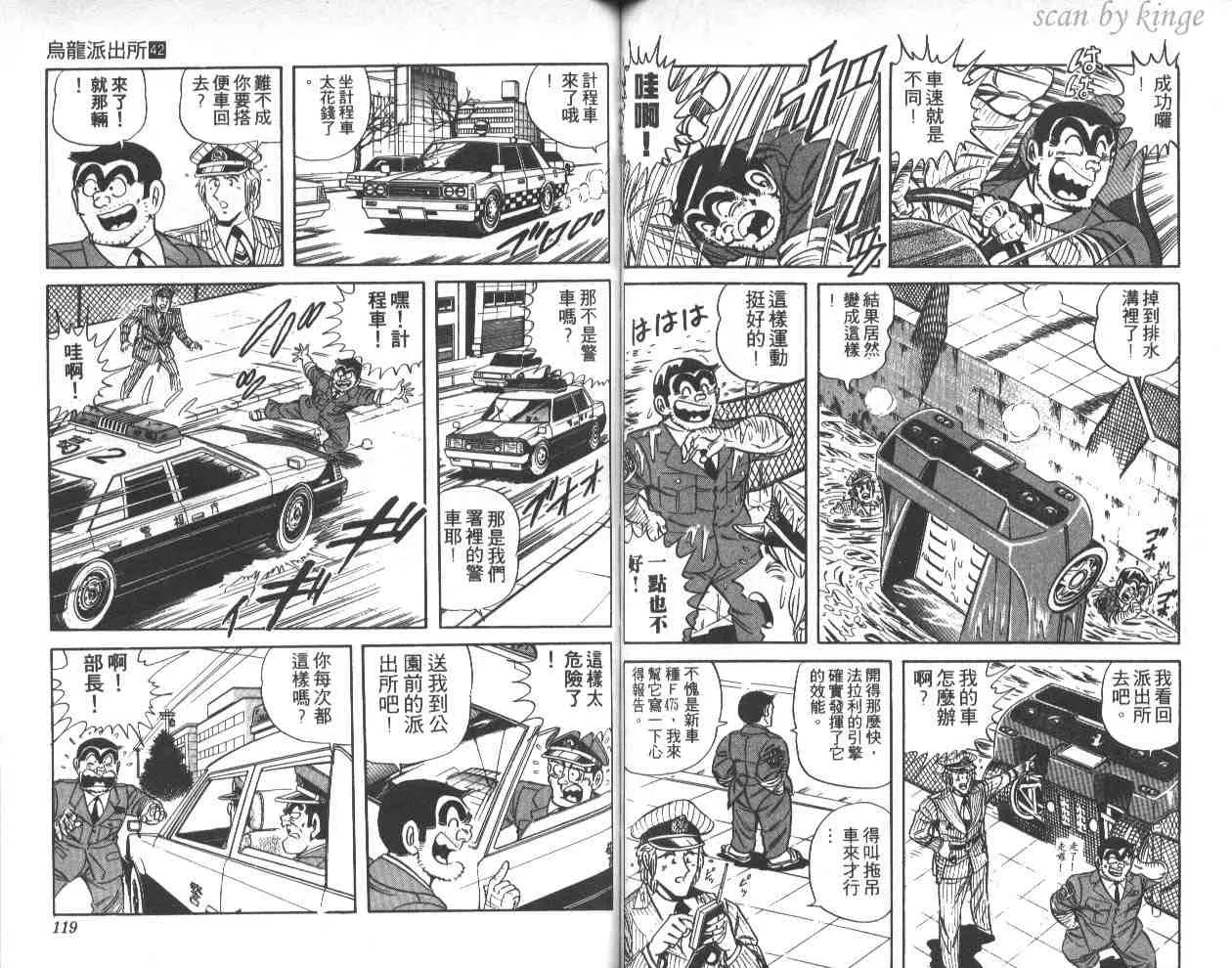 第42卷 第59页