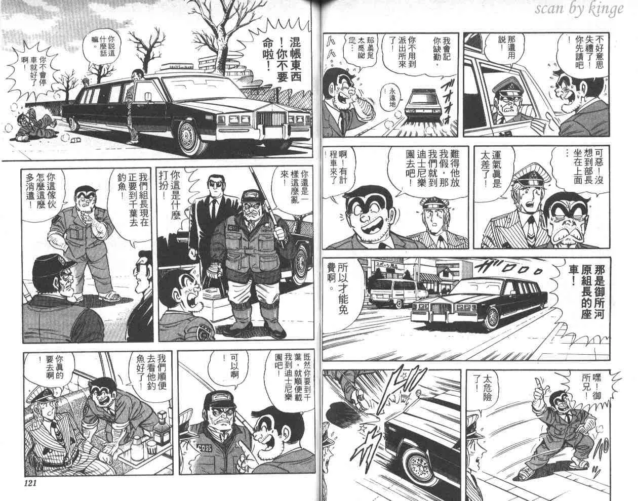 第42卷 第60页