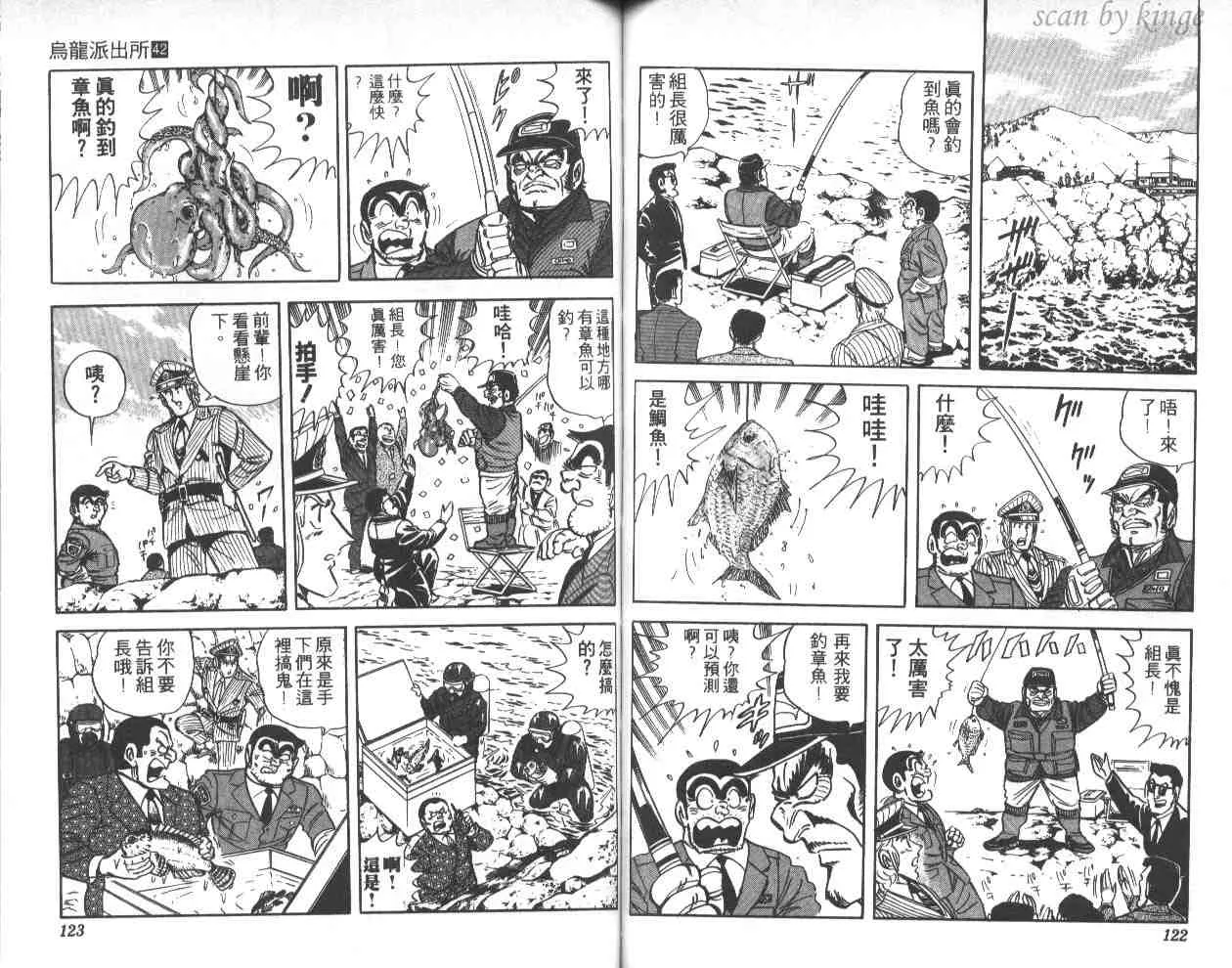 第42卷 第61页