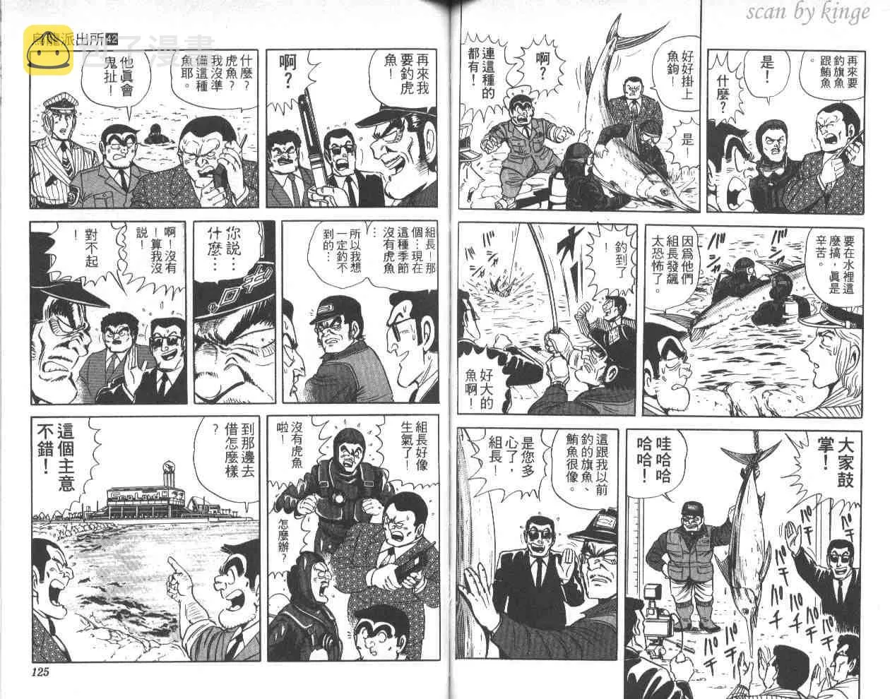 第42卷 第62页