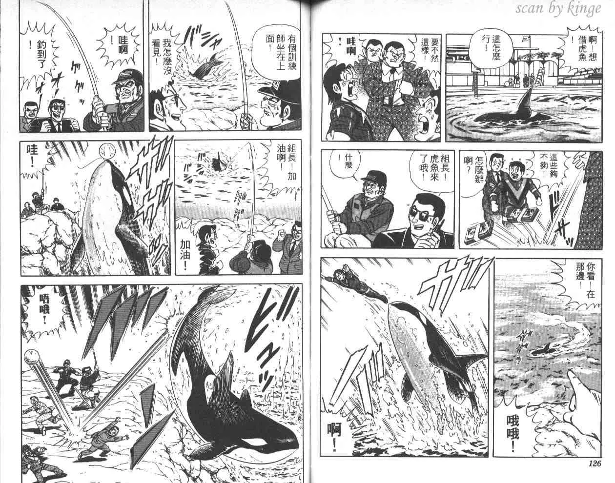 第42卷 第63页