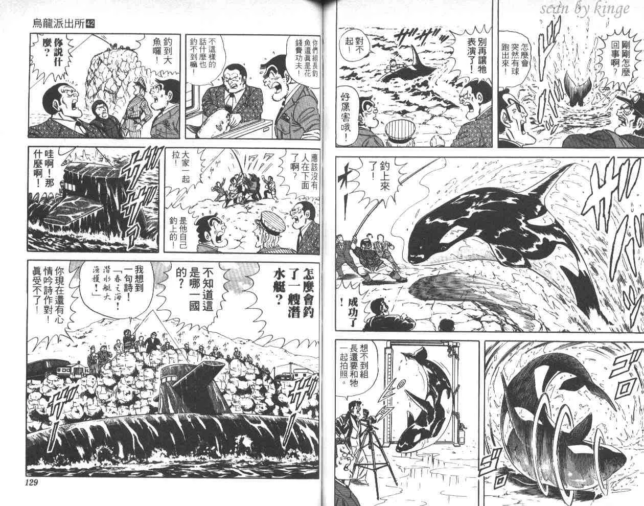 第42卷 第64页