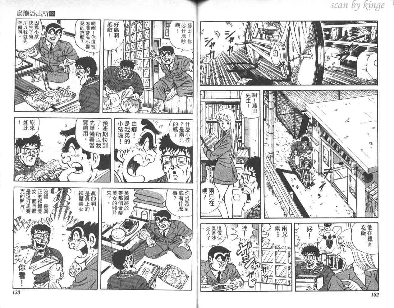 第42卷 第66页