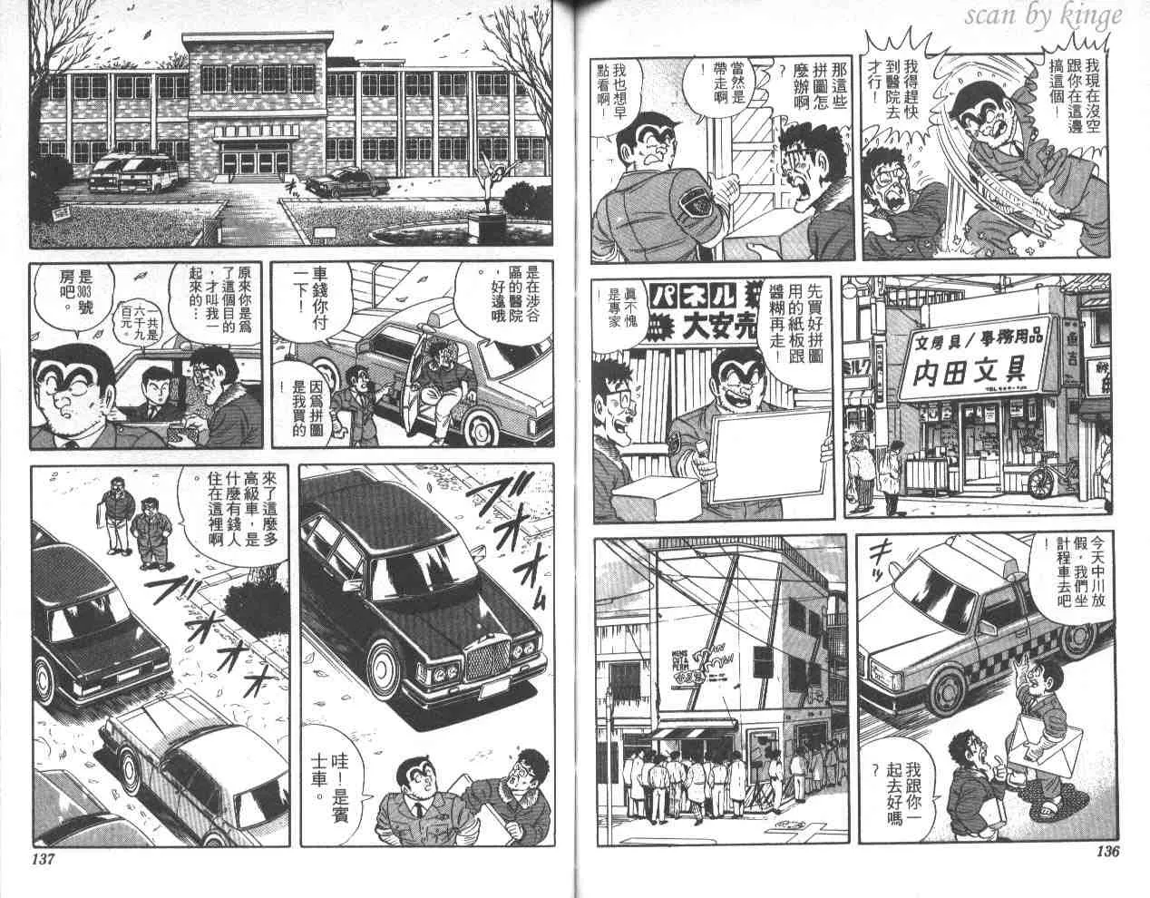第42卷 第68页