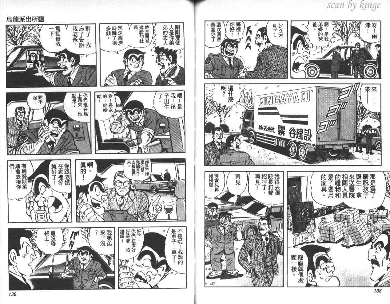 第42卷 第69页