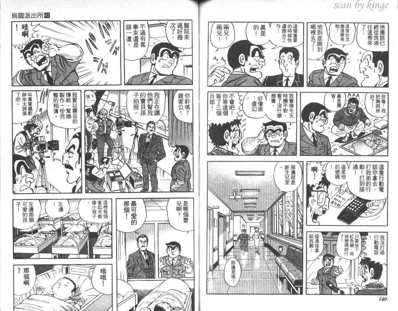 第42卷 第70页
