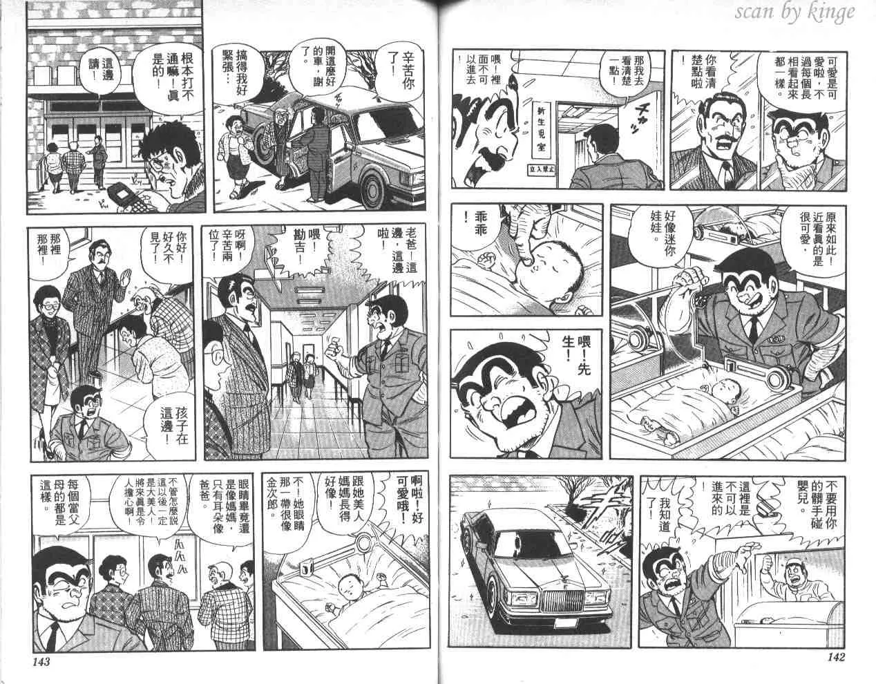 第42卷 第71页