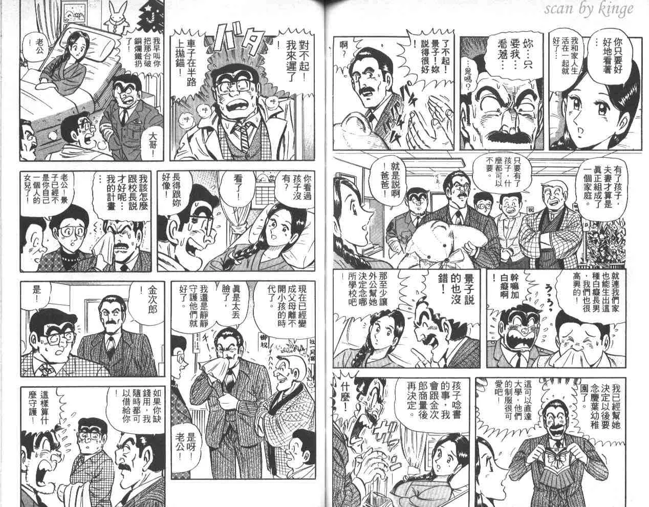 第42卷 第73页