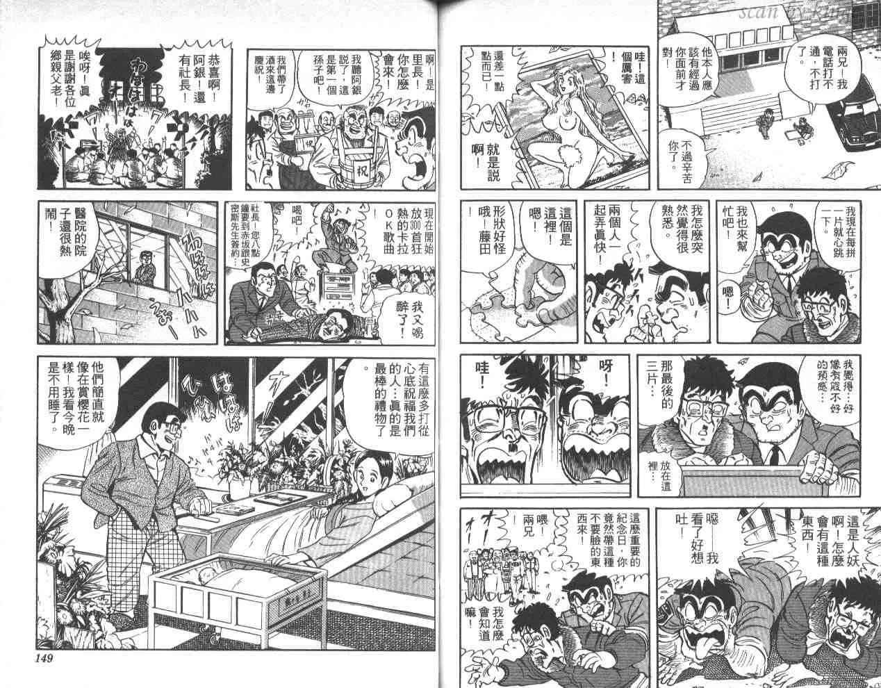 第42卷 第74页