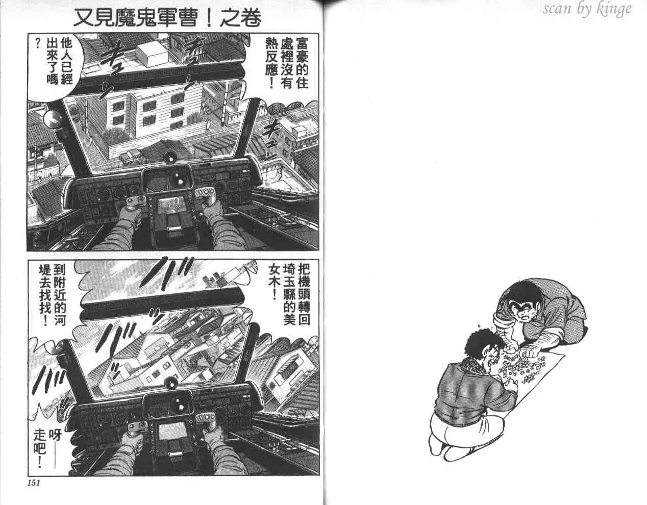 第42卷 第75页